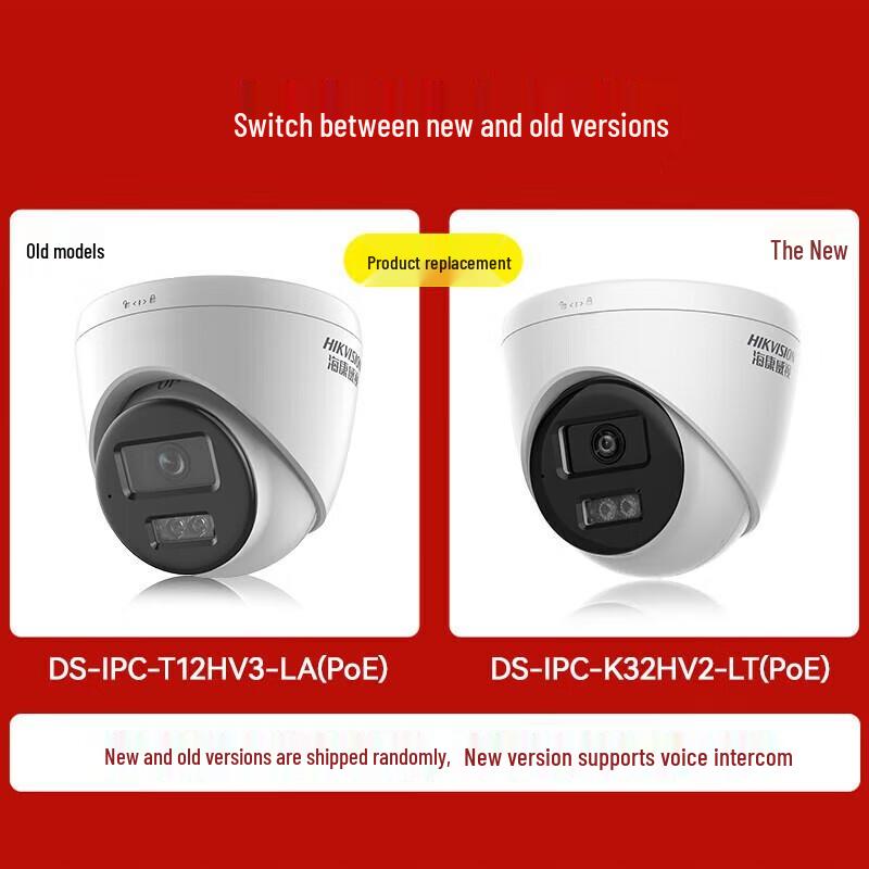 

Hikvision 2MP PoE AI Dome Security Camera