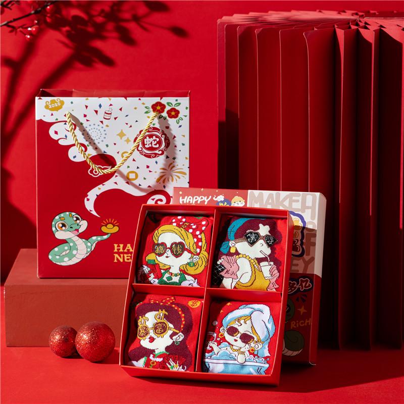 "Șosete Zodiac Șarpe Roșu Anul Nou Lunar 2025 - Bumbac Unisex Tub Mediu pentru Toamnă/Iarnă, Cutie Cadou Noroc"