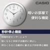 Casio (Casio) Wall Clock Radio Wave Analog Night Time Second Hand Stop Quiet Diameter 26.8 Cm Sta...