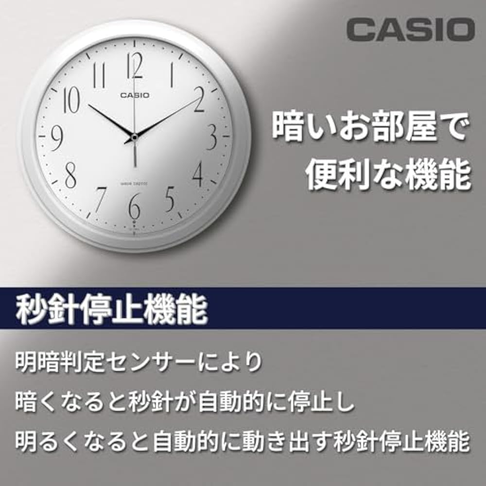 Casio (Casio) Wall Clock Radio Wave Analog Night Time Second Hand Stop Quiet Diameter 26.8 Cm Sta...