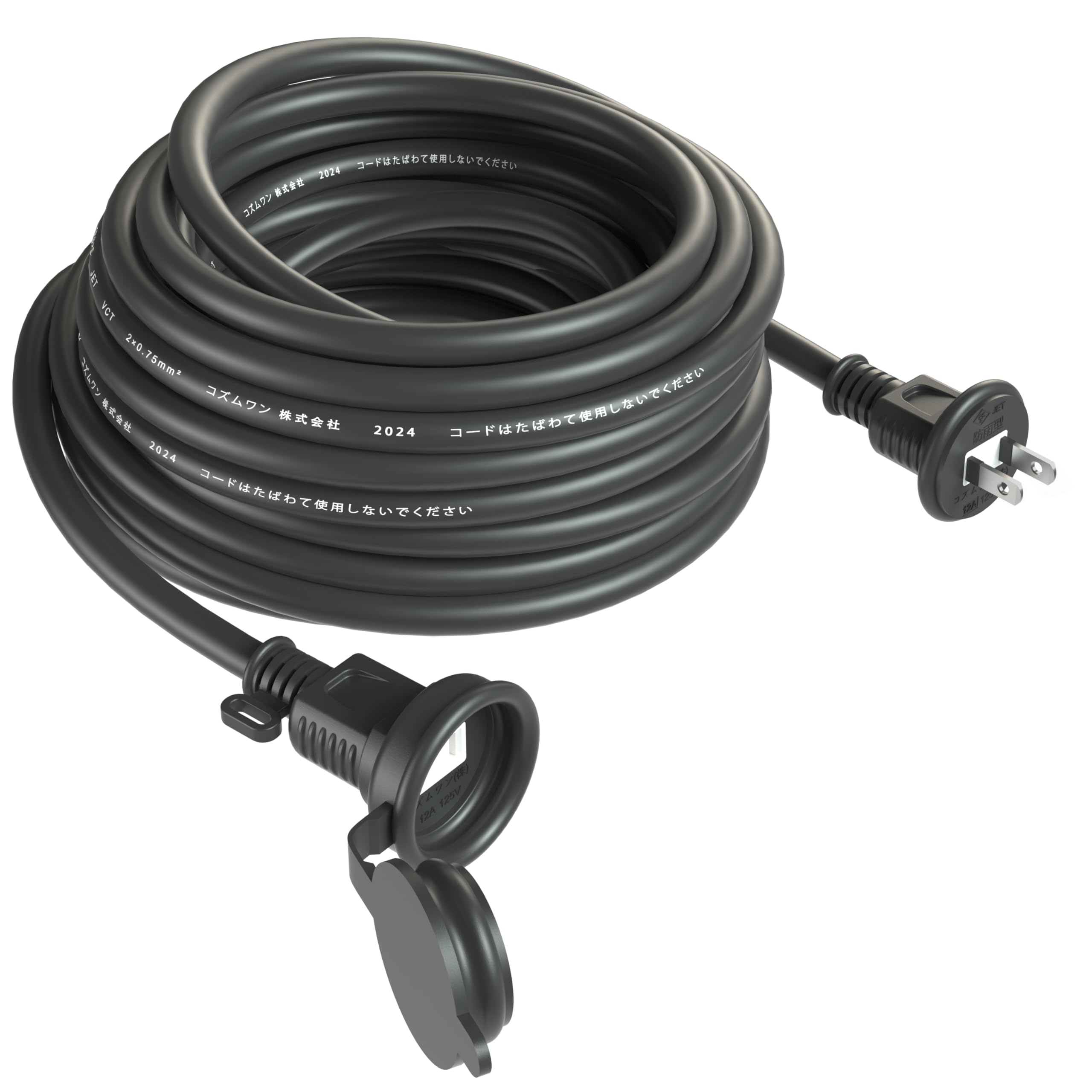 

10m Outdoor Rainproof Extension Cord, Black, 12A, 125V, VCT0.75, with Rainproof Outlet and Rainproof Cap, PSE Certified