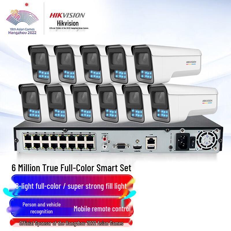 

HIKVISION 6MP Ultra HD Outdoor PoE Security Camera Kit with Full-Color Night Vision CN plug (adapter included)