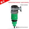 Multifunctional Quick Connector for 4/7mm or 8/12mm Hose Micro-Spray Systems