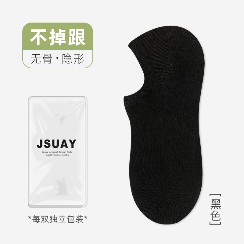 Socks Summer Thin Socks Cotton Anti-Odor Sweat-Absorbing Boat Socks Do Not Fall Off Invisible Socks Socks Industry