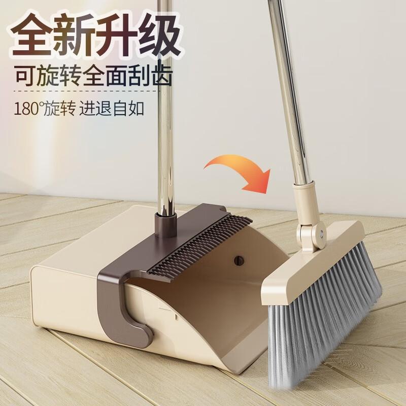 Aige Rotating Foldable Broom and Dustpan Set