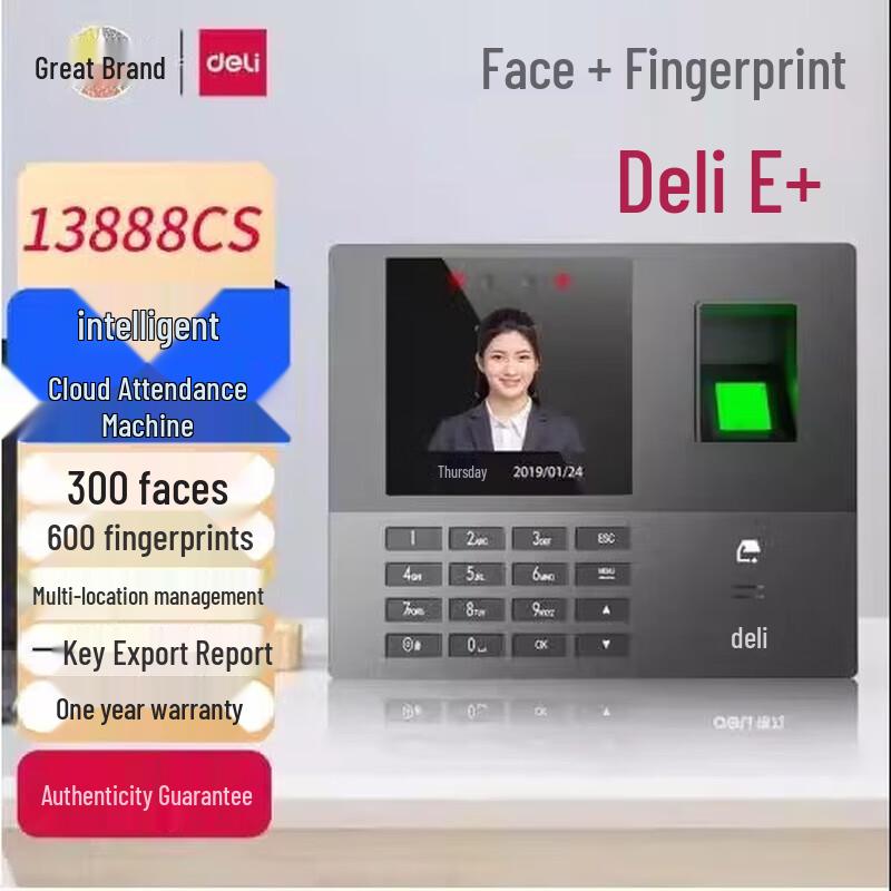 

Deli Smart Cloud Face & Fingerprint Time Attendance Machine CN plug (adapter included)