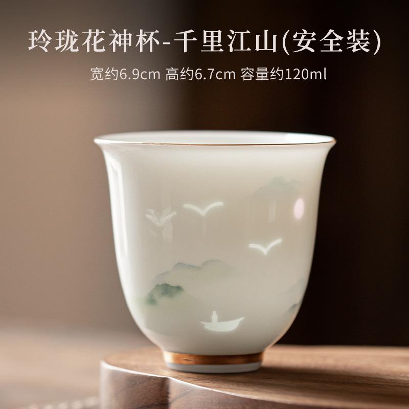 120ML Chinese Exquisite White Porcelain Teacup Tasting Tea God Cup Small Meditation Cup Smelling Fragrant Mug Kungfu Teaset Gift