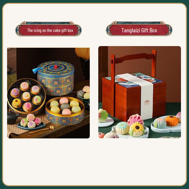 Подарочная коробка с выпечкой Тангуоцзы от Сиань Цзин Шан Тянь Хуа
