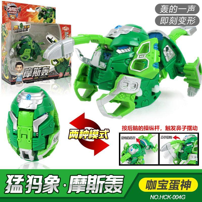 

Hello Carbot Egg Anime Deformation Toy Automatic Transformation Dinosaur Egg Boys Robot Tyrannosaurus Pterodactyl Toys Kids Gift No box