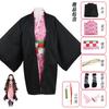 Ghost exterminator anime cos costume Mito Butterfly Ninja Chestnut My wife Tanujiro Tomioka cosplay costume