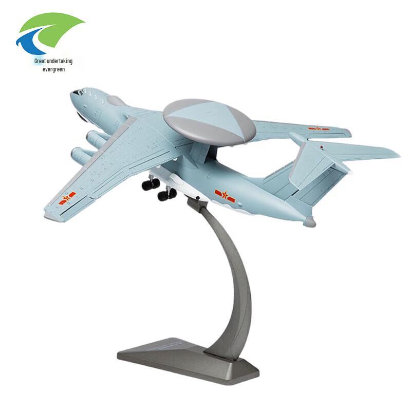 KJ-2000 Military Aircraft Model Ornament