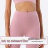 2022 High Waist Double-Sided Brushed Yoga Pants for Women - Peach Lift, Nude Feel