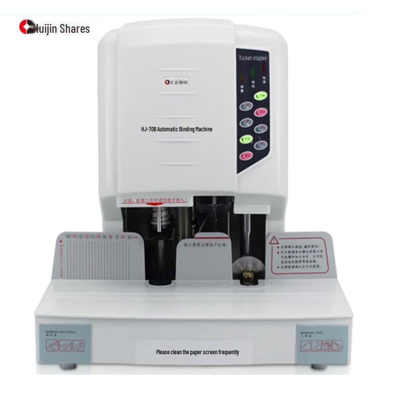 HJ-70B Electric Financial Binding Machine