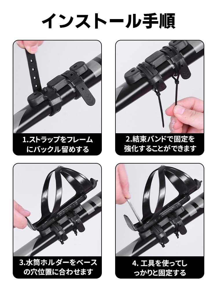 BaraRose Bottle Cage Holder for Bottle Cage Cup Adjustable Silicone Easy No Drilling Compatible with Road Bonus M3 Hex Bolts Tie Wraps Adapter/Drink