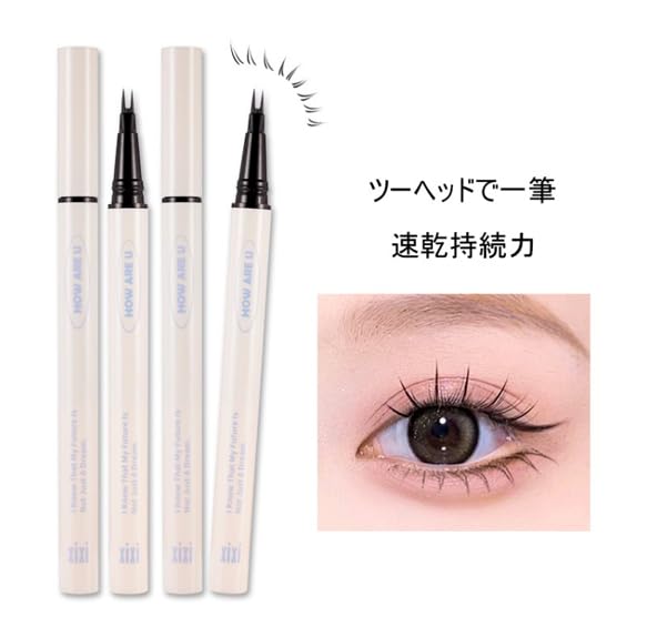 Waterproof Korean Liquid Eyeliner for Lower High Eyeliner for Lower Lashes and Black Gray Double-tip Eyeliner, Ultra-fine, Makeup, 0.01mm, Ultra-fine
