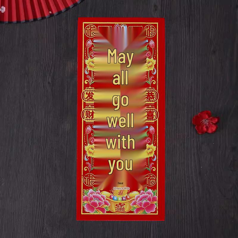 2026 Spring Festival Supplies: Gold Letter Couplets & Red Packets Set with Wall & Door Stickers