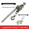 Japanese Style 1T Wire Clamp & Tensioner