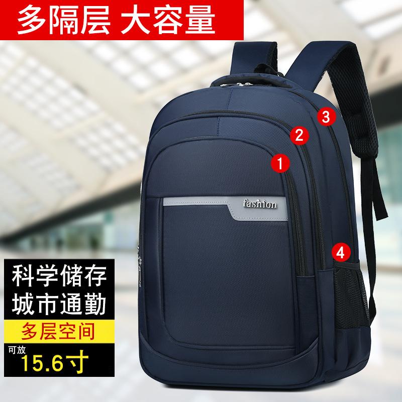The new backpack is simple and lightweight, student schoolbag, large-capacity versatile leisure outdoor travel computer backpack