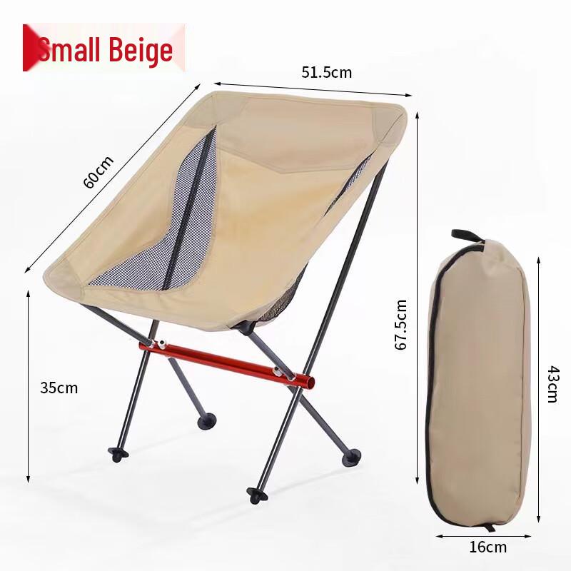 Portable Aluminum Alloy Outdoor Folding Chair