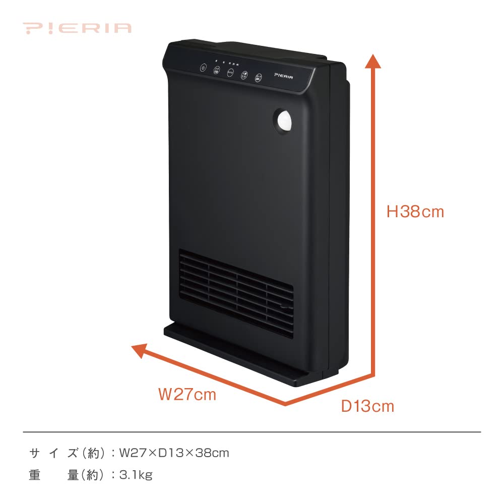 Doshisha Ceramic Heater, High Airflow, with Motion Sensor, Microcomputer Control, Black, Pieria