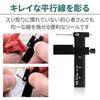 Medikichi Compact Parallel Scribe for Plastic Model Making, Detailing, Adjustable Width, Straight Lines