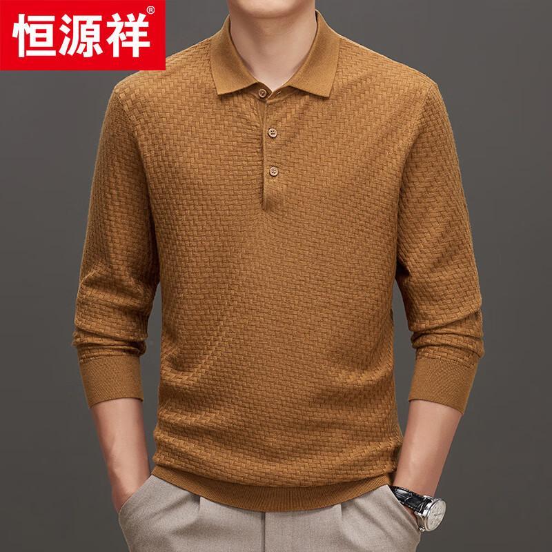 Hengyuanxiang Men's Polo Collar Cashmere Blend Knit Sweater