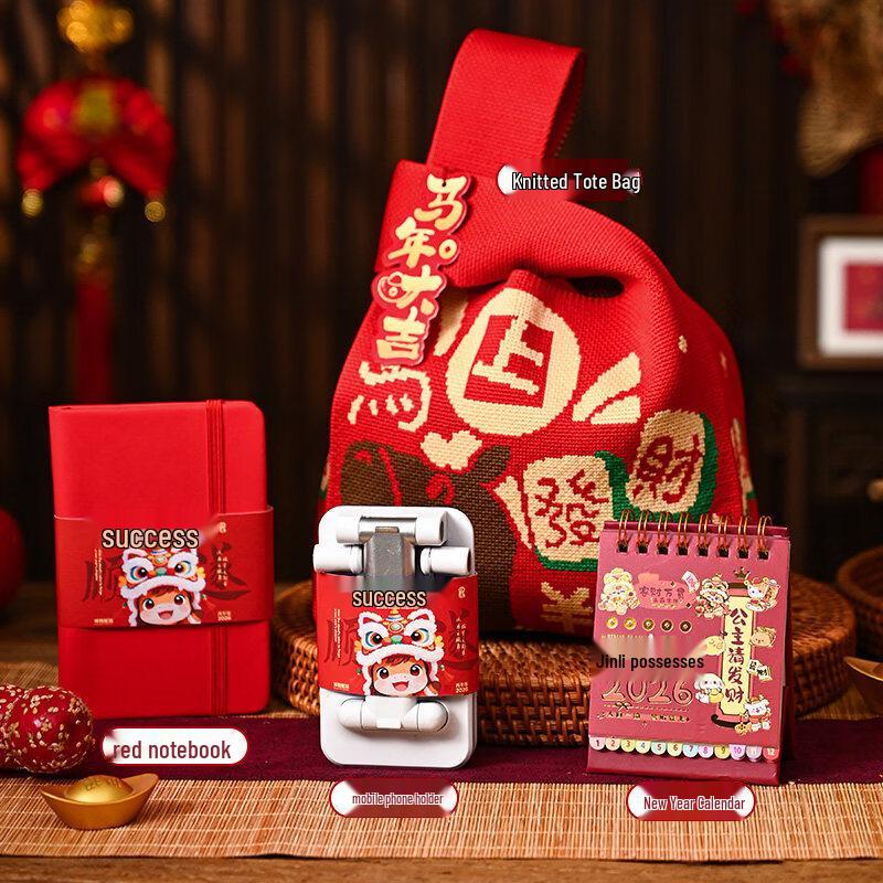 Ailanhui Jia Festive Insulated Tumbler & Desk Gift Set