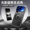 Applicable To Xiaomi 17promax Mobile Phone Case Metal Redmi K80 Protective Case 360 Rotating Bracket 15 Metal Back Plate