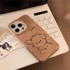 Brown Leather Cute Puppy for Apple 16promax Mobile Phone Case New Model for IPhone13pro Female 15/14