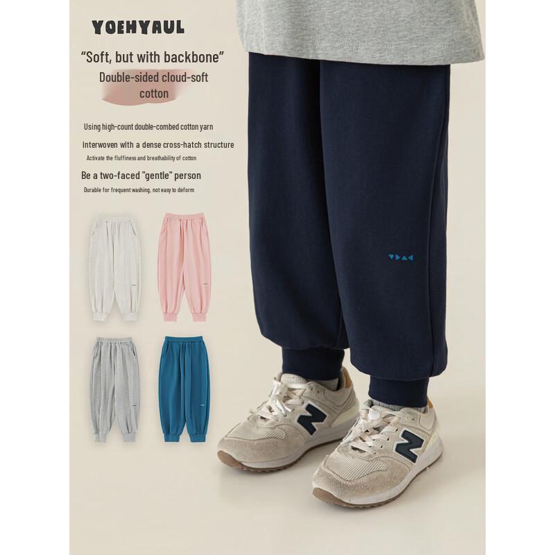 Yoyou Girls' Spring Solid Color Jogger Pants