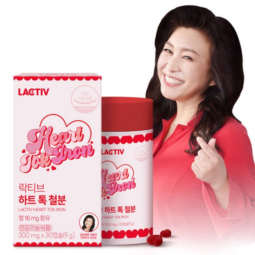 Lactive Oh Eun-young Heart Talk Iron 3 boxes (30 tablets)