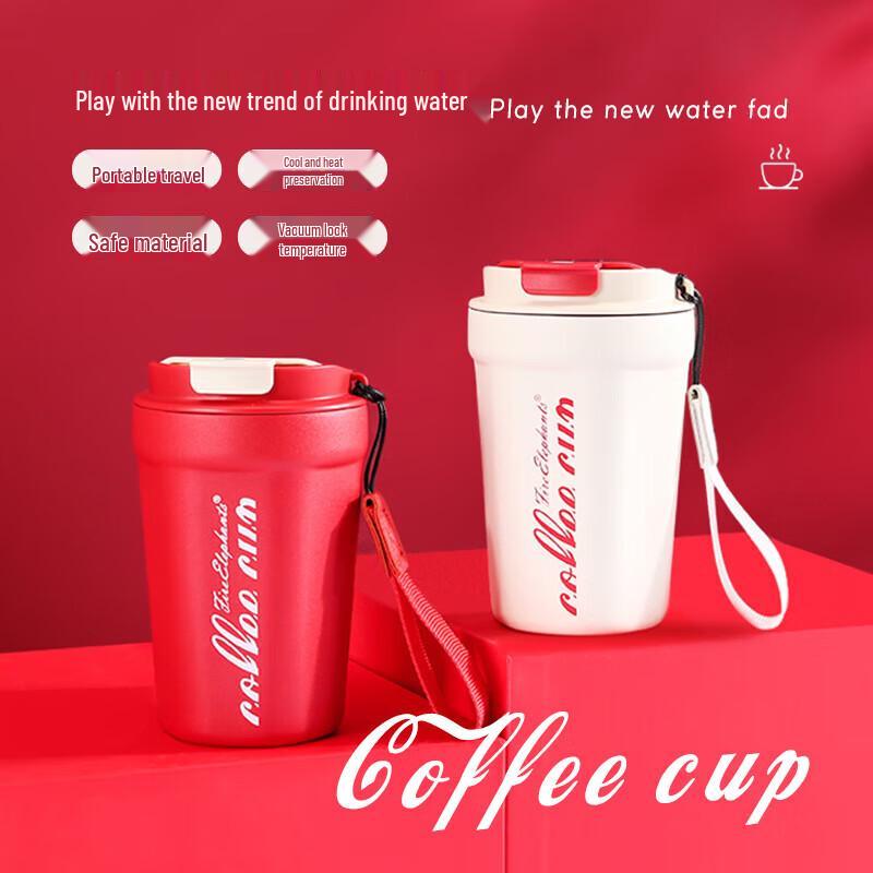 Huoxiang Urban Lady 360ml Stainless Steel Coffee Mug
