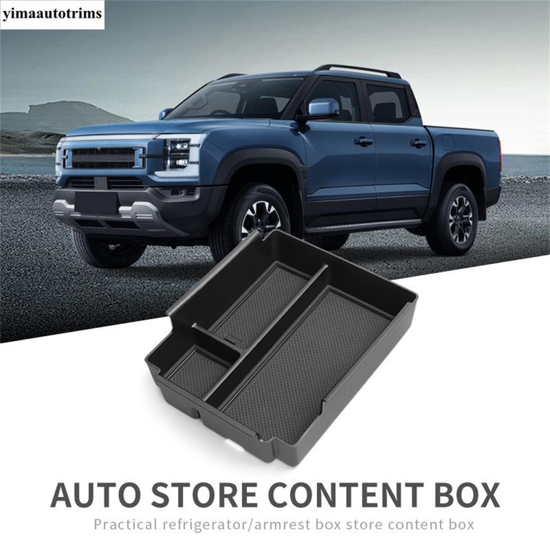 For BYD SHARK 2024 2025 Water Cup Holder Wireless Charging Silicone Pad Interior Anti Slip Dustproof Pad Storage Box Accessories