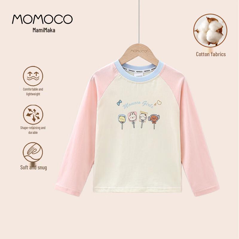 MOMOCO Boys Versatile Puppy Sweatshirt 110