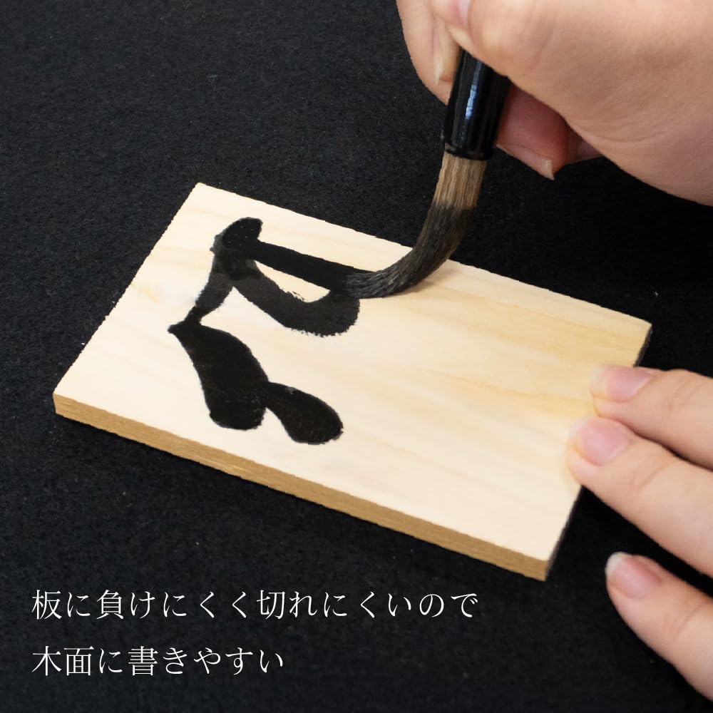 Akashiya Calligraphy Elegant Stupa Black Medium A051295 Brush, Brush, Shaft,