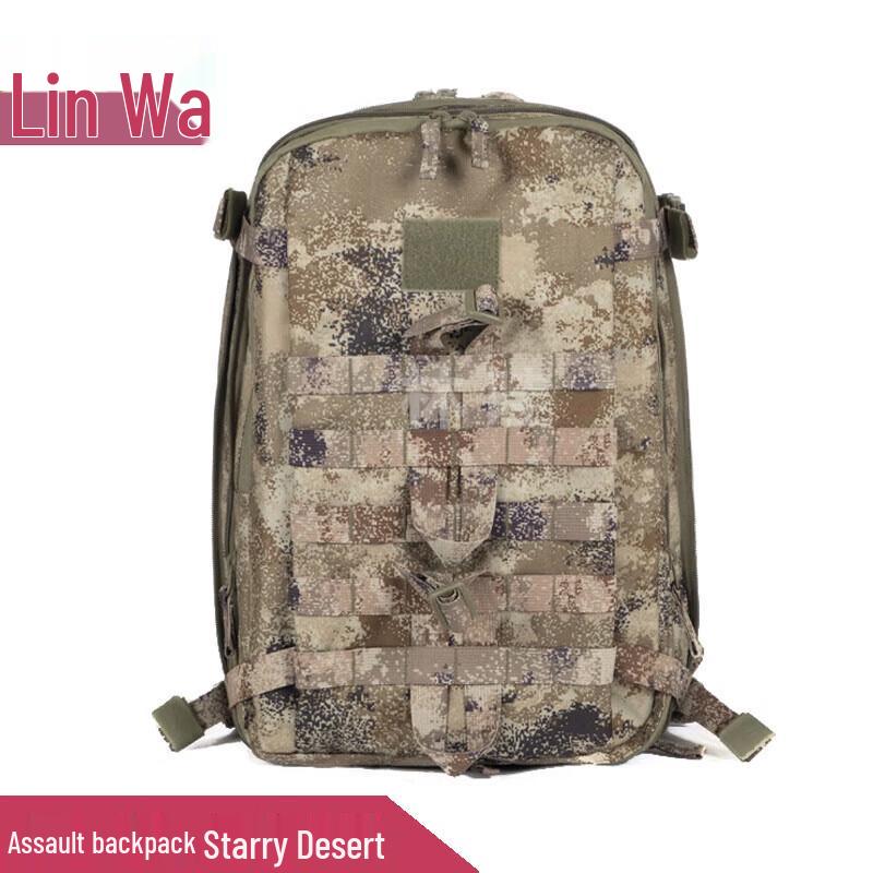 

Linwa Tactical Assault Backpack