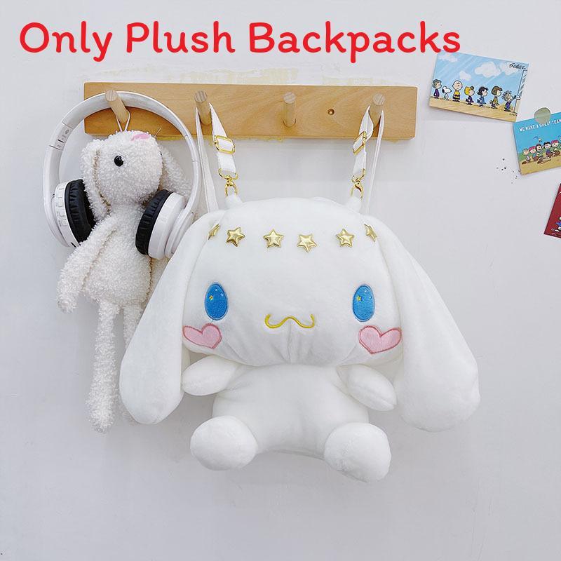 Cinnamoroll Plush Toy Bag With Star Pattern For Kids School Backpack And Daily Use белый