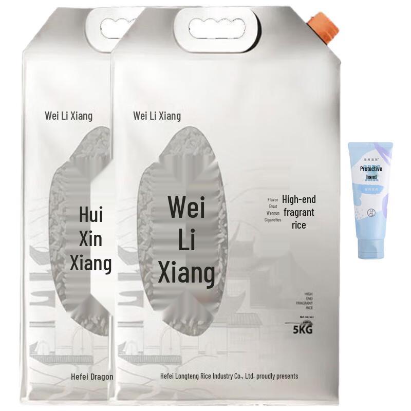 Mentholatum Bluebell Hand Cream & Premium Rice Bundle