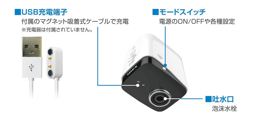 IDEX Automatischer Berührungsloser Automatischer Wasser Wasser Allgemein Schäumend Keine Bauarbeiten Einfache Infektion Verhindert Vergessen auszuschalten mizupita Wasserhahn,