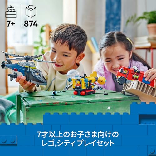 LEGO City Helicopter, Fire Truck, and Submarine Combo Toy, Birthday Gift, Building Blocks, Boys and Girls, Ages 7, 8, and 9, Pretend Play, Vehicles, M