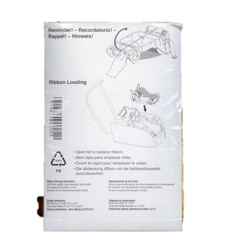 Zebra ZXP3C Full-Color YMCKO Printer Ribbon 800033-340CN CN Plug (adapter Included)