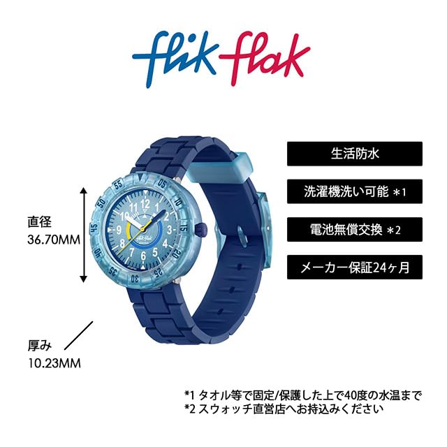 Swatch Flick Flak BLUEBRICK FCSP133 Blue Watch Boys'