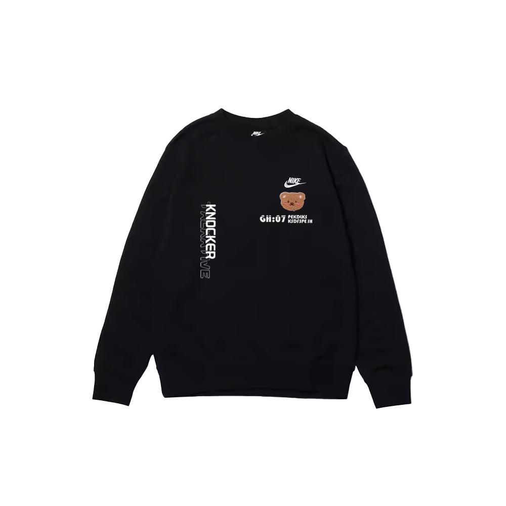 Nike Bear Embroidery Logo Crewneck Sweatshirt Unisex Sweatshirt Black BV2667-010(TEAM702-010-33)