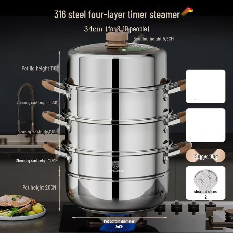 Lilang 316 Stainless Steel Multi-layer Steamer with Timer