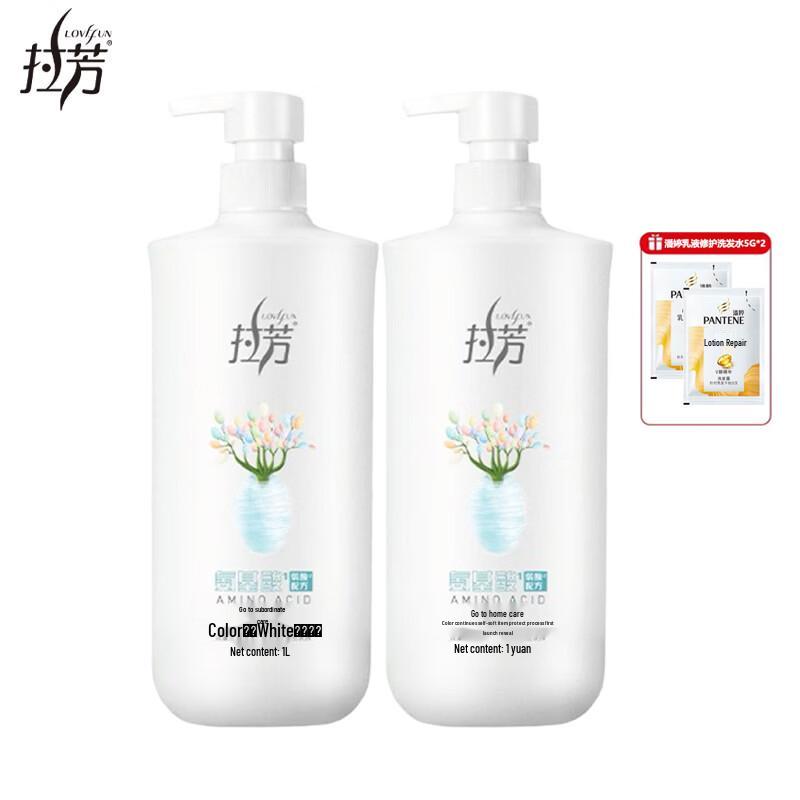Lafang Smooth & Anti-Dandruff Shampoo