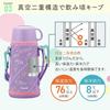 Peacock Thermos Water Bottle, 2-Way Type, Purple Pink, 800ml, Insulated, Direct Drinking, Cup, One-Touch Operation, Mug, Bottle, Thermos, Suitable