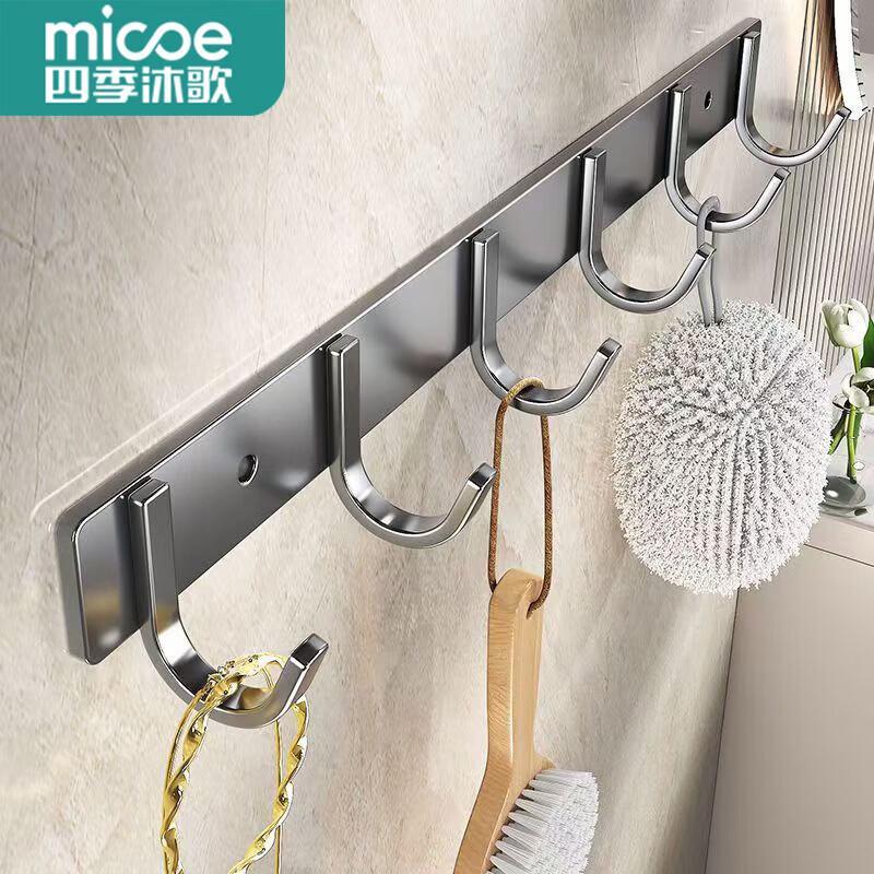 MICOE Bathroom Space Aluminum Storage Rack and Towel Rail