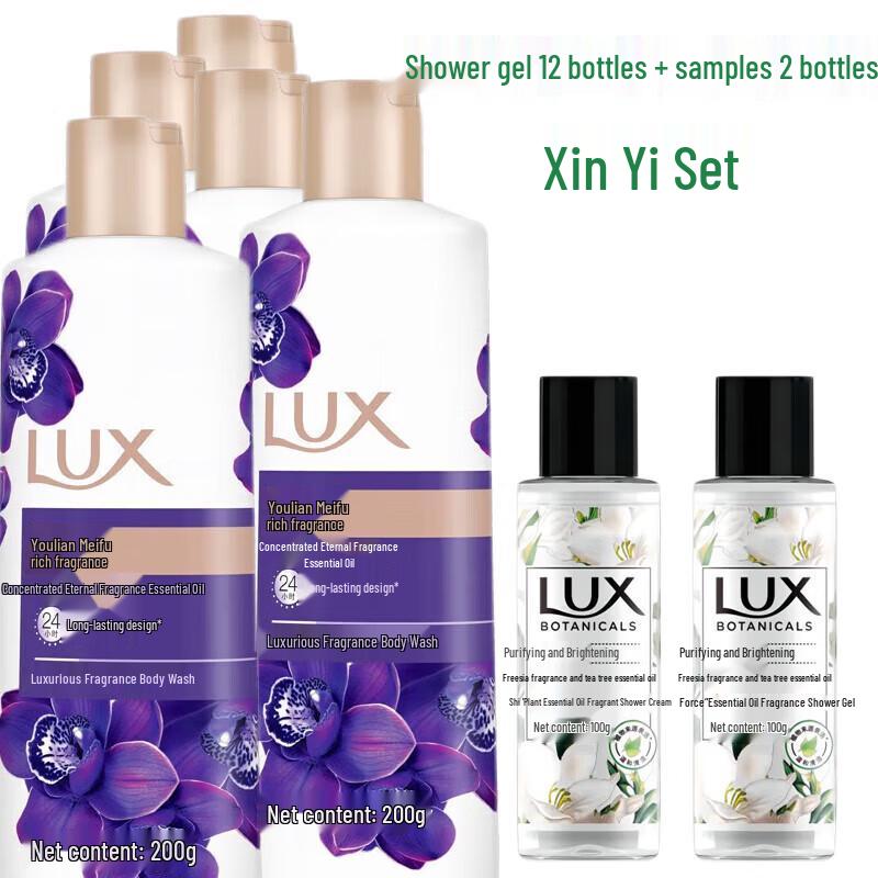 Lux Elegant Lotus Scented Shower Gel Set