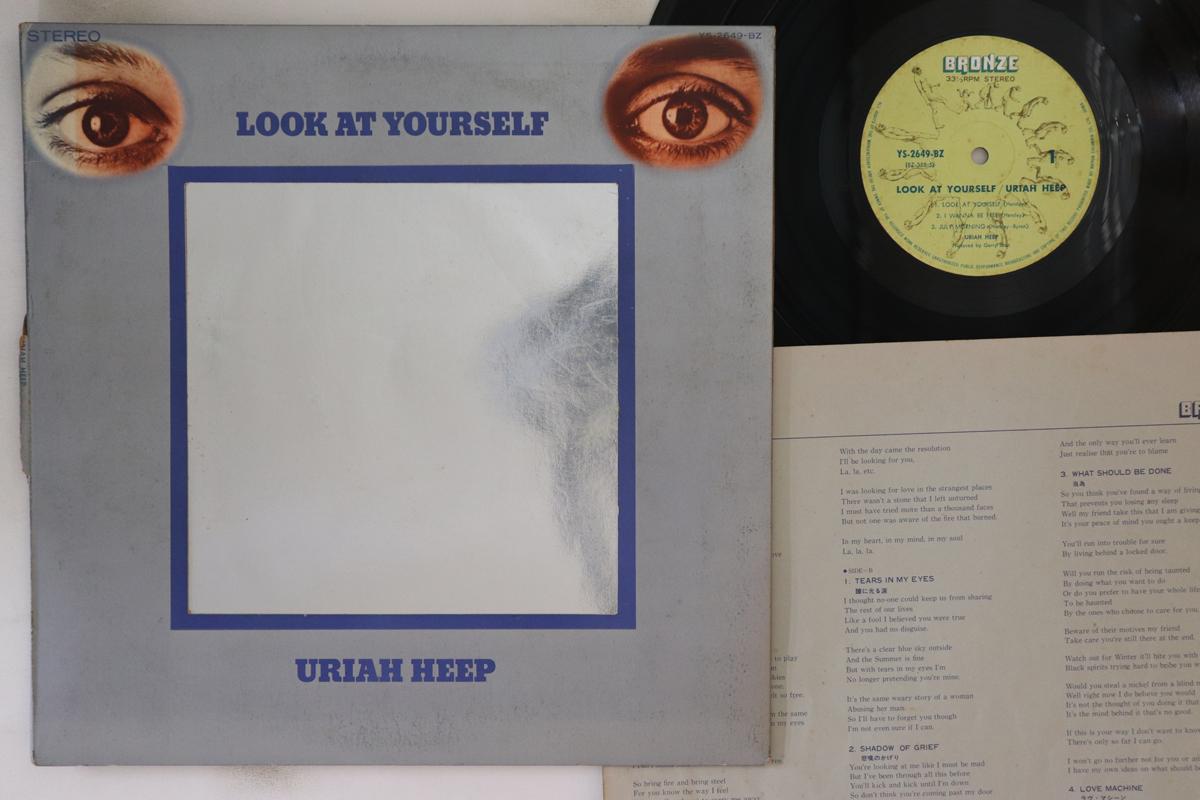 

LP Record URIAH HEEP - Look At Yourself YS2649BZ BRONZE 1972 Japan Rock
