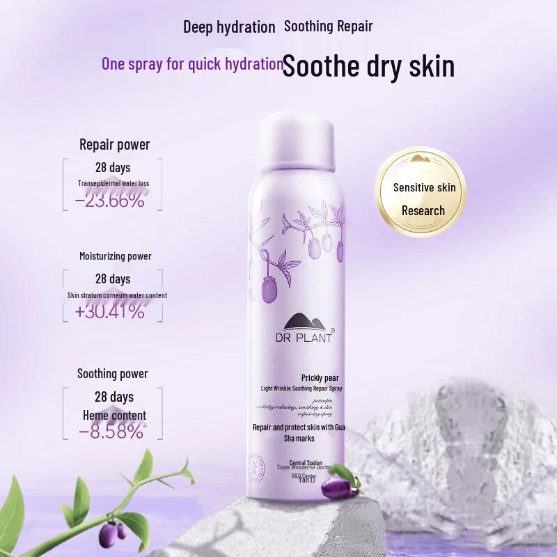 DR PLANT Qingciguo Soothing Repair Mist